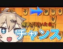 昨夜は袖飛車で良い夢を・・・#10