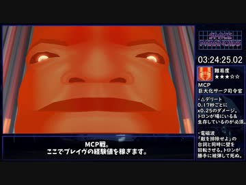 キングダムハーツ2FM 金冠RTA(日本版クリティカル) 5:06:15 Part8/11【VOICEROID実況】