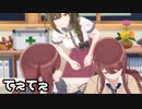 【シャニソン】てぇてぇ空間