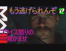 COD　MW3　ゆっくり　12　トロイの木馬　ジョン・ソープ・マクダビッシュ　TF-141、CIA、SFO　イギリスロンドン　2023年11月21日16時
