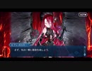 勇者が往く！　FGOイベント【白天の城、黒夜の城】実況　part20