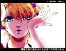 【歌ってみた】右肩の蝶【薊シュリ】