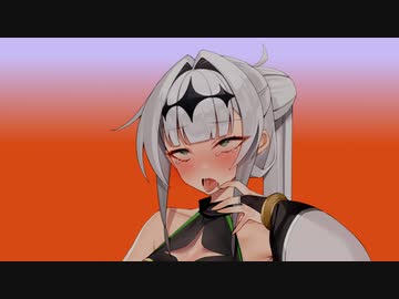 【クロワちゃん】熱異じょお゛っっっ♡♡♡【熱異常カバー？】