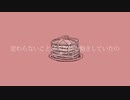 「コウシンチュ」/ 楓遥登【official music video】