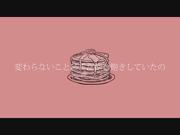「コウシンチュ」/ 楓遥登【official music video】