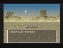 【SFC実況】初見でわくわく「ドラクエⅥ」【その61】