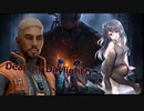 【Dead by Daylight】アリミリがやる鬼ごっこ　ガブリエルの強み！！編
