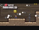14年前に発売された友達とプレイすると最高に楽しいマリオ『スーパーマリオブラザーズ Wii』#12