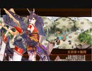 御城プロジェクト：RE　天翔ける紅き尖槍　EX（彦根城+★7招城産1体+イベ配布地獄絢爛4体+★5改以下1体）※再配置1回有