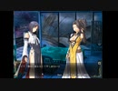 DAGGERキャラボイスvol.10レイナとサリの激詰め＆罵倒