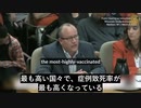 新型コロナワクチンは誰も救わず、ワクチンによる死亡が報じられても、誰も何もしない