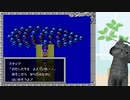 【ヘラクレスの栄光III】シナリオは素晴らしいとされる神話級RPG part20