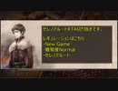 【TRIANGLE STRATEGY】セレノアルートRTA切り抜き#6