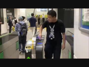 ホモと見る改札を出たり入ったりする鉄道オタク