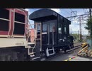 DD200-17 ＋ ヨ8402