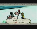 【大神 絶景版】第陸拾伍幕　新技を試すイッヌ【ゲーム実況】