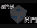 Youtuberを封印した ｜ YoutuberTycoon #4【ROBLOX】
