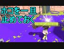 【日刊スプラトゥーン3】ランキング入りを目指すダイナモ使いのXマッチ実況プレイSeason4-75【Xパワー2435ガチホコ】