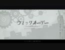 ウィックメーデー feat.初音ミク / WickMayday feat.Hatsune Miku