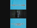 mRNAワクチン大虐殺