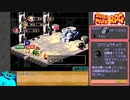スーパーマリオRPG低レベルRTA_8時間32分40秒_Part11/12