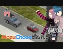 Project zomboid 17日目『目指せ東の端』木材集めにひたすら東へ。｜ゾンボイド実況｜VOICEVOX実況｜Project Zomboidマルチプレイ