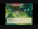 テイルズシリーズをやりたくて【TALES OF LEGENDIA】part67