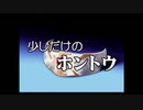 封神領域エルツヴァーユStory攻略＠アル2