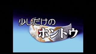 封神領域エルツヴァーユStory攻略＠アル2