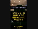 クリエイターは経費にできる範囲広いって本当？？【税理士Vtuber】
