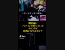 開業する前に使ったお金も経費になる！？【税理士Vtuber】