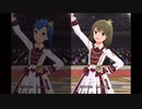 crossing!