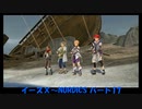 【ネタバレ注意】イースⅩ#17