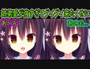 【ラズベリーキューブ(エロゲ)】76　圧が強いし話聞いてくれないし付きまとってくるのに【まどそふと】