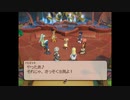 テイルズシリーズをやりたくて【TALES OF LEGENDIA】part74