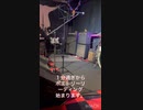 ポエトリーリーディング|音放送MCボーソー|勝ちエポ|2301113Ma|新宿Azzitto1224|山田アタリ