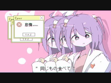 【人lカ】おlくlすlりl飲lんlでl寝lよlう【сlпぽ】