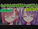 【サノバウィッチ(エロゲ)】68　家まで送ろうとしたら警戒されまくってた【ゆずソフト】