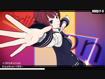 夏色花梨カバーで　[A]ddiction