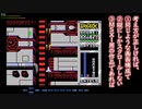 【魅せて】MSXスーパーレイドック１回撃墜込みでLevel 100 with ドットスクロールパッチ(前編)【エクスタシー】