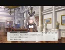 【DMM】サンソヴィーノ　「新たな一歩を」【ガルクリ】