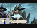 20230811 【FFXIV】一般人のフリートライアル生活　63日目　ジョブクエやったり、紅蓮祭に挑戦したり編part4【生放送TS】