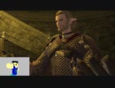 20230811 【FFXIV】一般人のフリートライアル生活　63日目2枠目　ムービー終わる前に配信終わってしまったから、残りのムービー見る編【生放送TS】