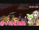 【Kenshi】ずんだもんとつむぎが荒野を征く Part30【VOICEVOX】