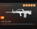 【CoD:MW3】みんな大好きLMG　大統領が最前線に出る Part1