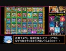 遊戯王7はクソゲーなのか!?検証実況プレイ パート6【闇のゲーム】