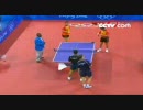 2008年　北京オリンピック　卓球　中国対オーストリア戦　