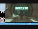 【生放送アーカイブ】ゼルダの伝説ーティアーズオブザキングダム実況プレイ1回目【11/12】