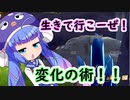 隠れてこーぜ！生きてりゃ勝ち！！【ドラゴンボールブレイカーズ】