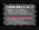 【刀剣乱舞偽実況】ルビコン一周装備集めの旅－その3【AC6】